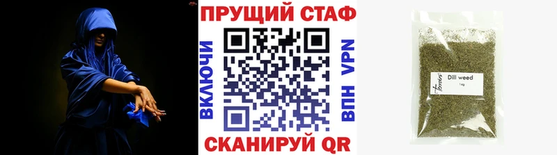 Купить наркоту Переславль-Залесский Alpha PVP  COCAIN  Кодеин  АМФ  Канабис  ГАШИШ 