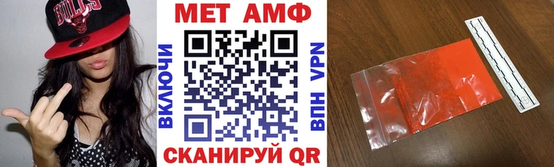 АМФЕТАМИН 98%  продажа наркотиков  Переславль-Залесский 
