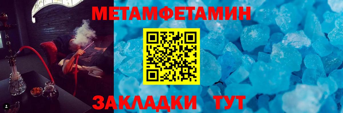 Amphetamine  Вход с VPN  Переславль-Залесский  АМФ Premium 