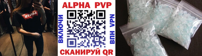 купить  сайты  Переславль-Залесский  A PVP VHQ 