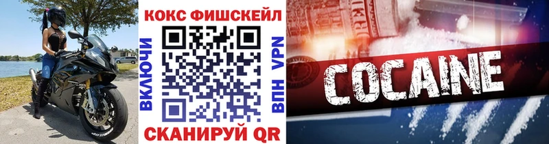 Cocaine Эквадор  Переславль-Залесский 
