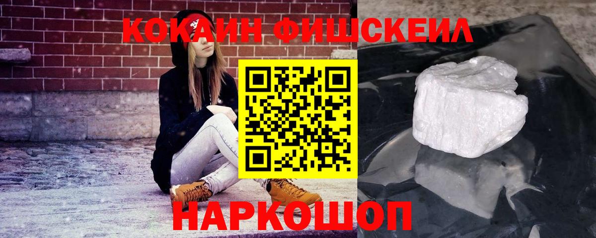 Cocaine Перу Переславль-Залесский