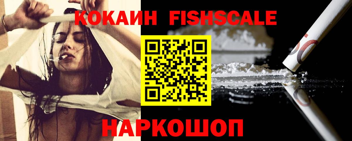 Переславль-Залесский  где продают   Вход с VPN  Cocaine Columbia 
