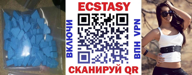 Экстази VHQ  продажа наркотиков  Переславль-Залесский 
