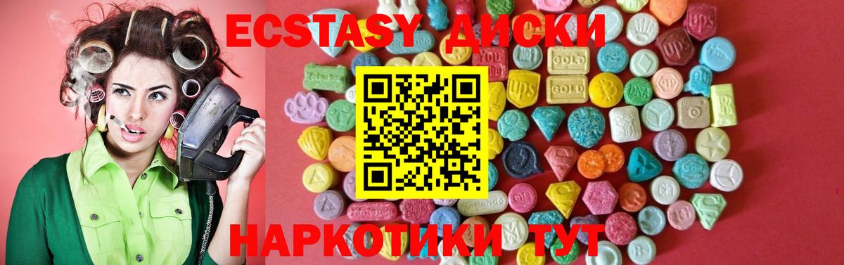 ЭКСТАЗИ Дубай  наркошоп  Переславль-Залесский  Ecstasy MDMA  Вход с VPN 