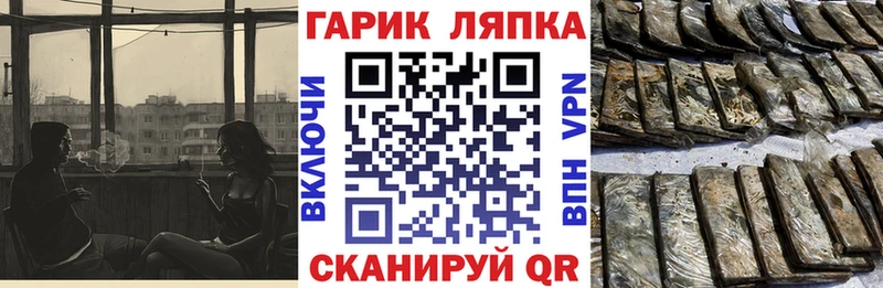 мега зеркало  Переславль-Залесский  ГАШИШ убойный 