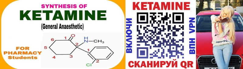 КЕТАМИН ketamine  дарк нет состав  Переславль-Залесский 