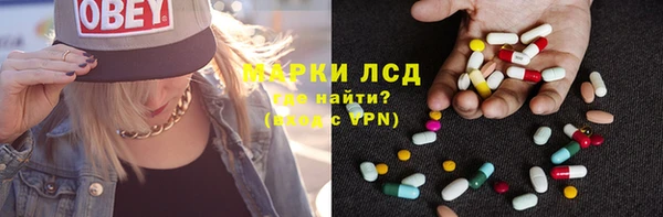 марки lsd Алексеевка