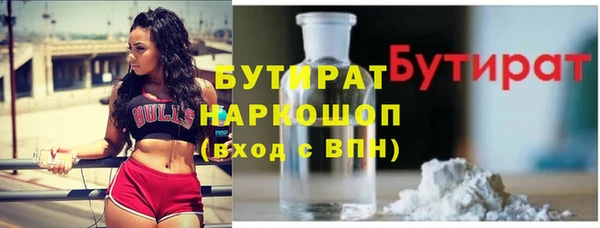MDMA Premium VHQ Абдулино