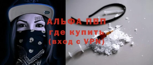 марки lsd Алексеевка