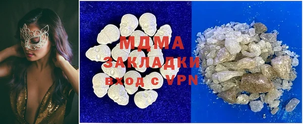 герыч Алзамай