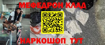 кокаин VHQ Ковров