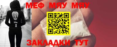 шишки Когалым