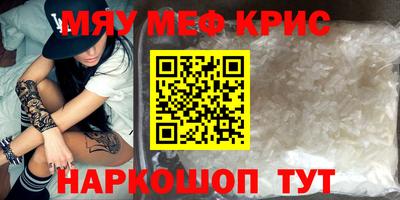тгк Коломна