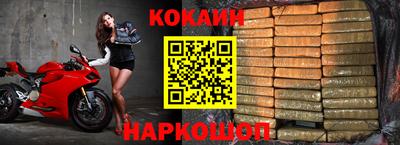 шишки Когалым