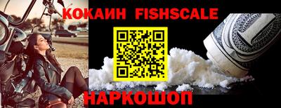 тгк Коломна