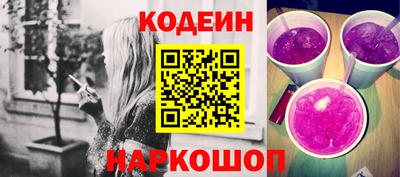 шишки Когалым