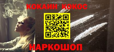 кокаин VHQ Ковров