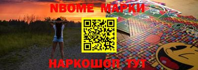 шишки Когалым