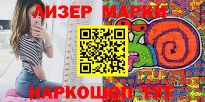 тгк Коломна