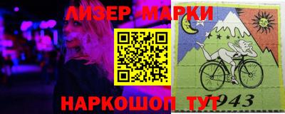 кокаин VHQ Ковров