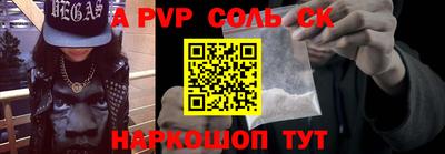 тгк Коломна