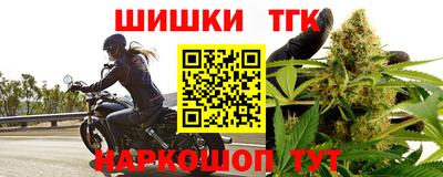 шишки Когалым