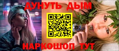 шишки Когалым