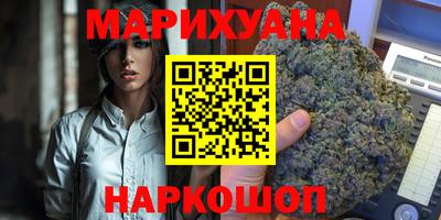 тгк Коломна