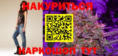 шишки Когалым