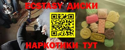 тгк Коломна