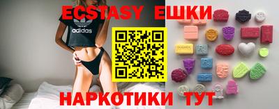 кокаин VHQ Ковров