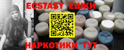 шишки Когалым