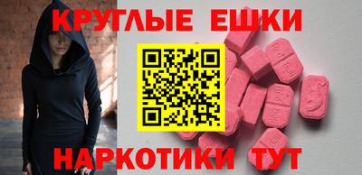 шишки Когалым