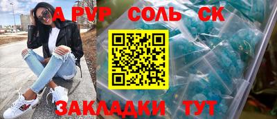 тгк Коломна