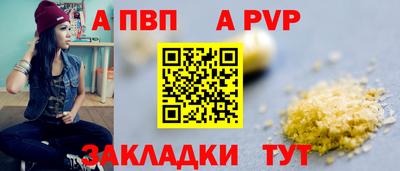 тгк Коломна