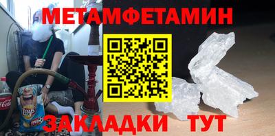 шишки Когалым
