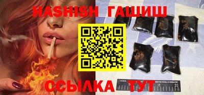 шишки Когалым