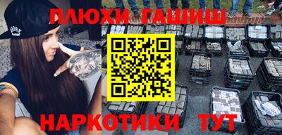 кокаин VHQ Ковров