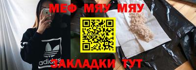 шишки Когалым