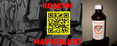 шишки Когалым