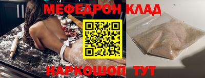 тгк Коломна
