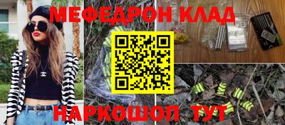 тгк Коломна