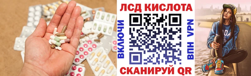 Лсд 25 экстази кислота  Переславль-Залесский 