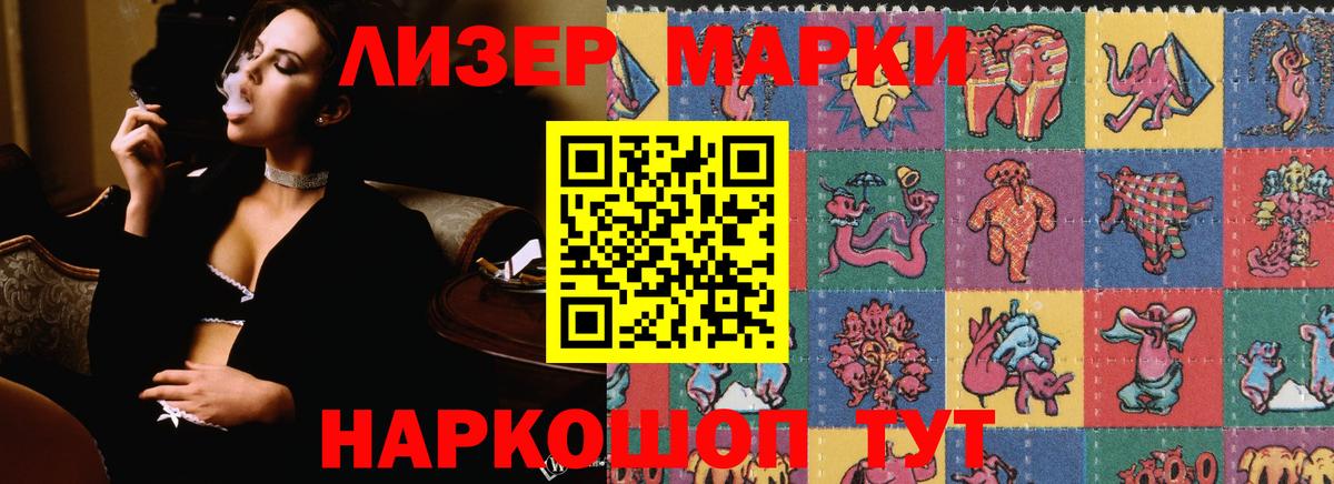 Лсд 25 экстази ecstasy Переславль-Залесский