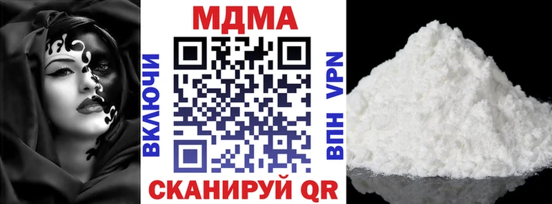 что такое   Переславль-Залесский  МДМА Molly 