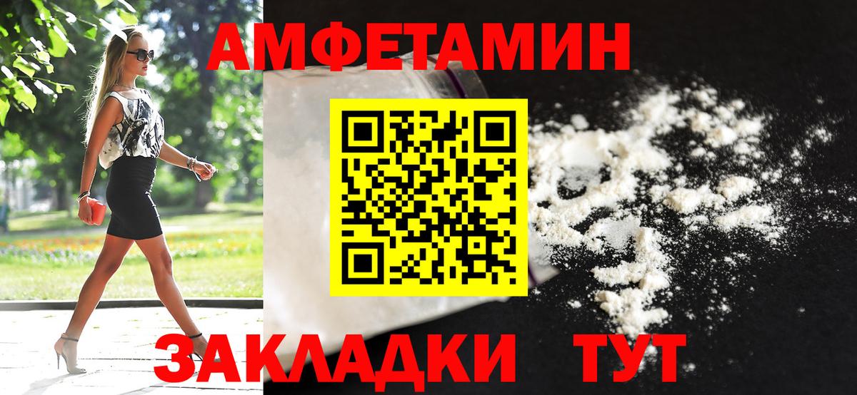 Метамфетамин кристалл  Метамфетамин  Переславль-Залесский  Вход с VPN 