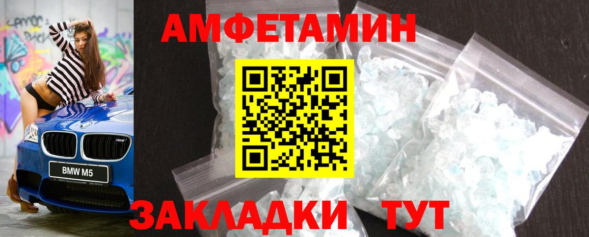 Метамфетамин кристалл Переславль-Залесский