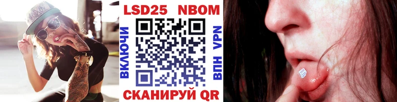 Марки NBOMe 1500мкг  Переславль-Залесский 