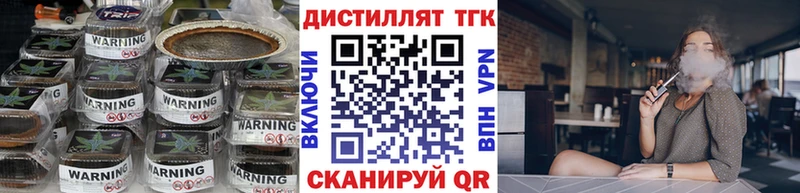 ТГК Wax  купить наркотик  Переславль-Залесский 
